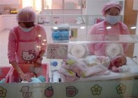 hello kitty hospital